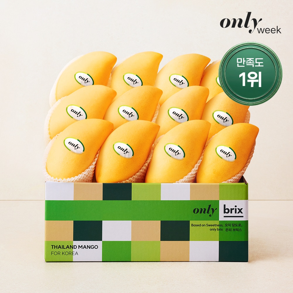 [새벽에On] 상위 1% 망고의 탄생, 온리브릭스 골드망고 2.5kg / 5kg