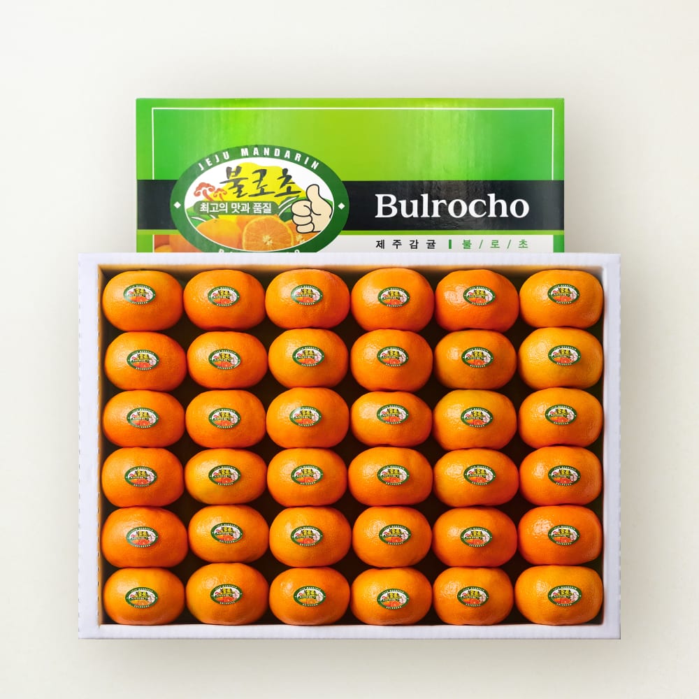 [산지직송] 15년 연속 브랜드 대상, 불로초 노지 감귤 선물세트 1.5kg / 3kg(12.5brix/특품)