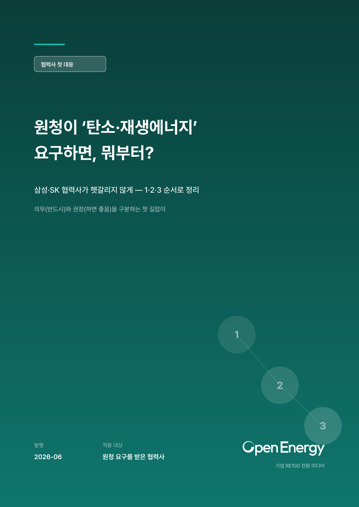 자료 첫 페이지 미리보기