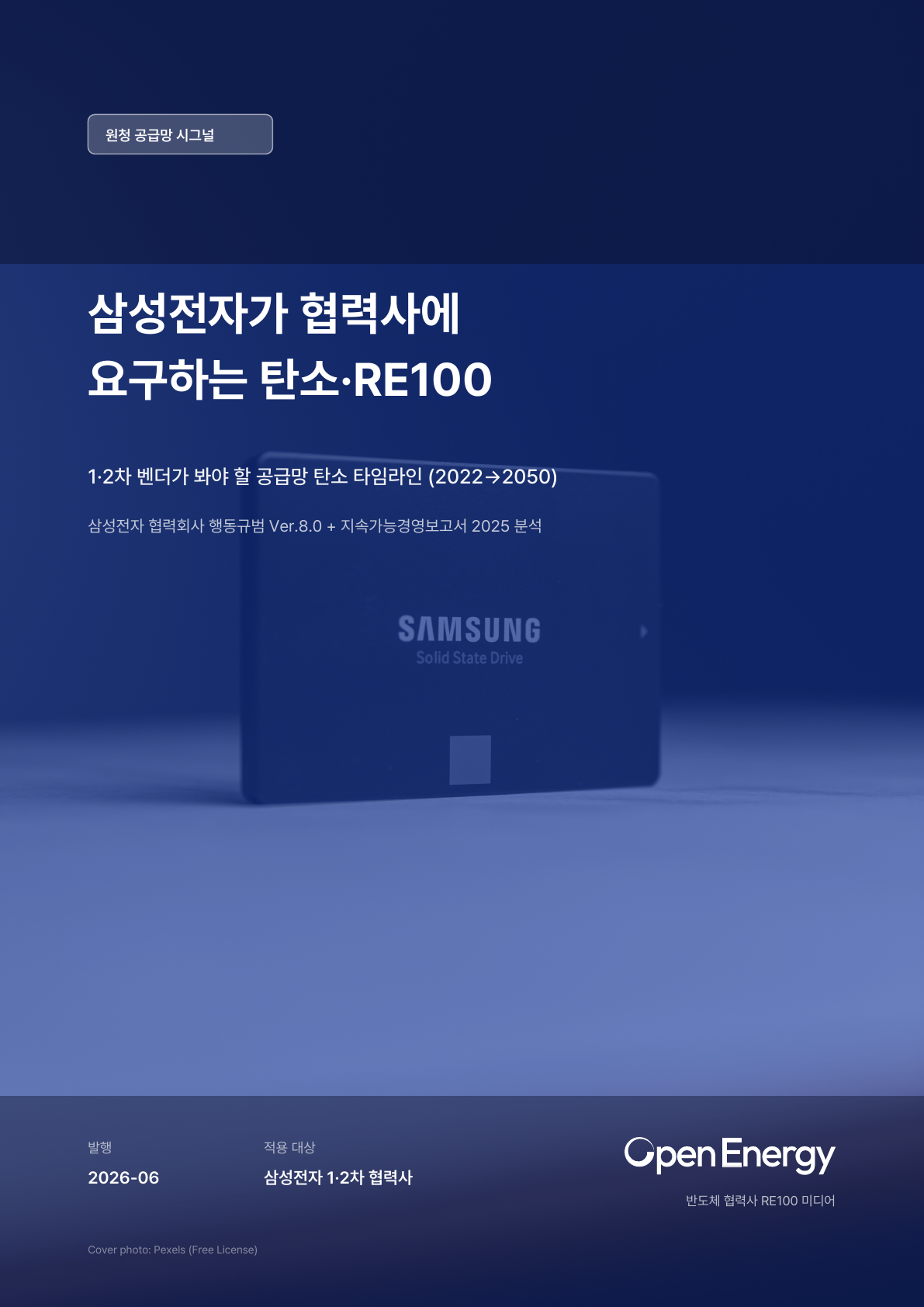 자료 첫 페이지 미리보기