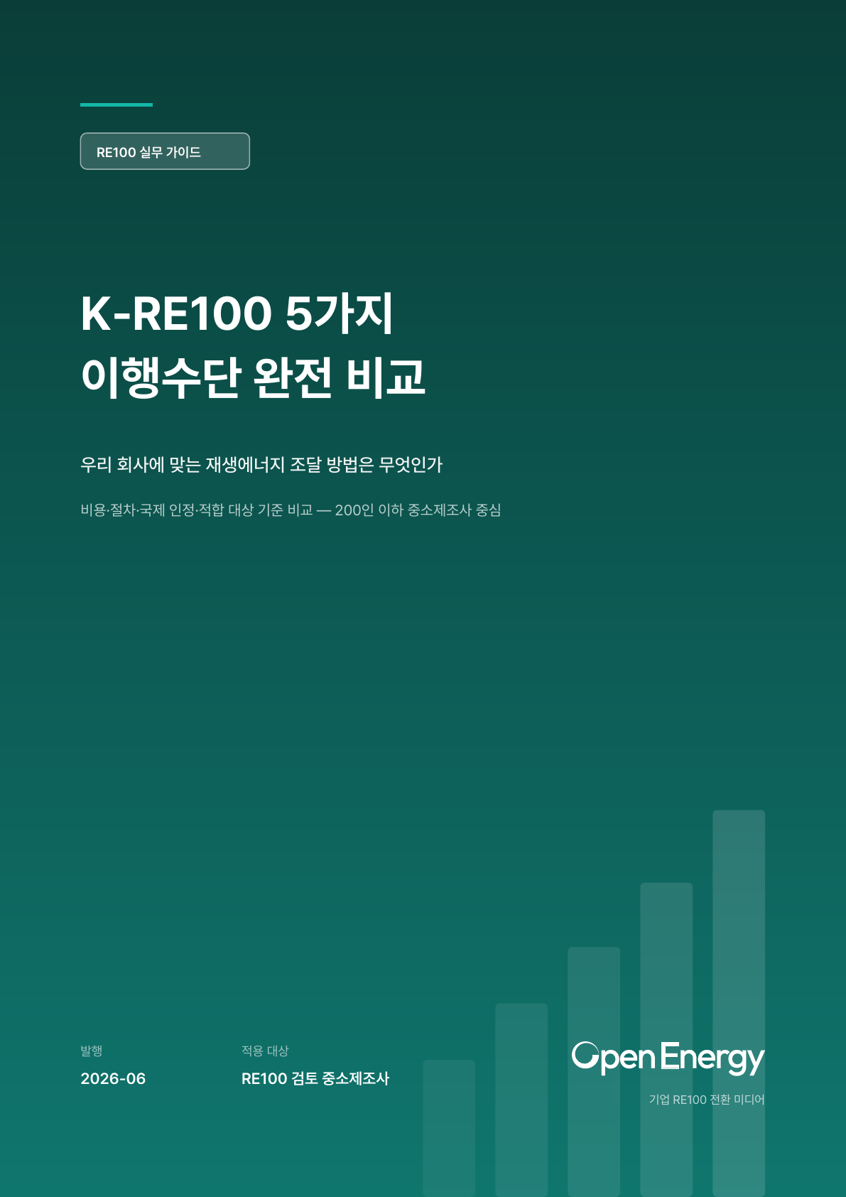 자료 첫 페이지 미리보기
