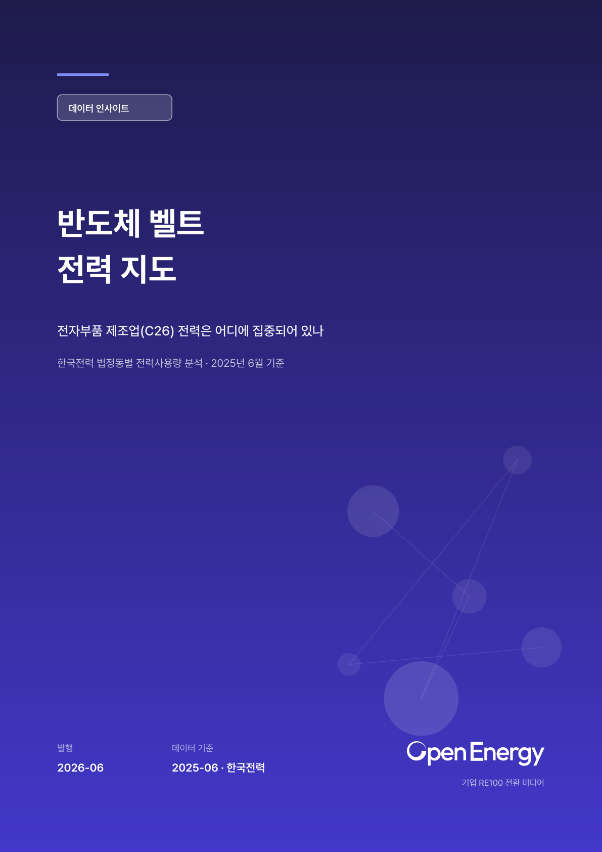자료 첫 페이지 미리보기
