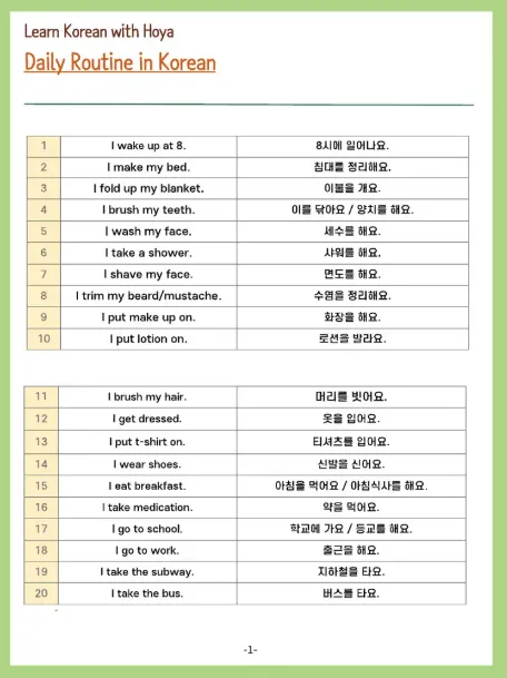 스크린샷 2026-04-22 오전 10.22.44.webp