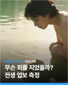재물.webp