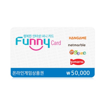 퍼니카드 ₩50,000