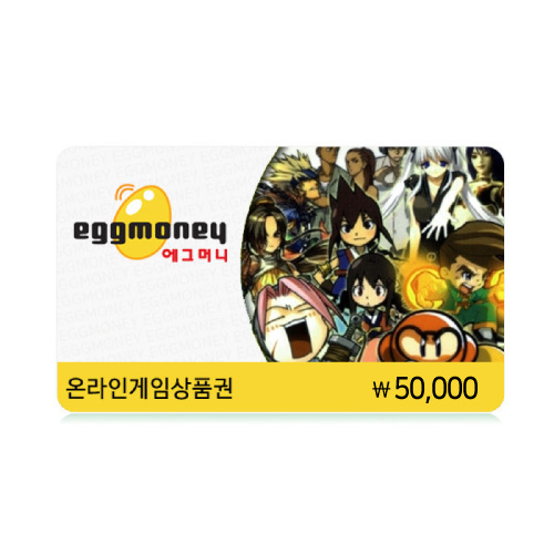 에그머니 ₩50,000