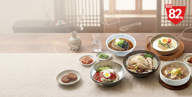 집콕식품_mrb_m.jpg