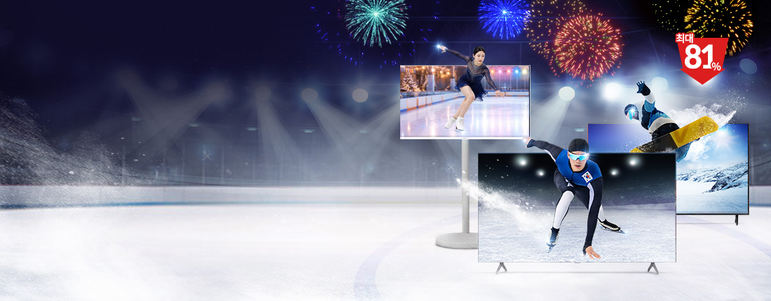 동계TV_mrb_w.jpg
