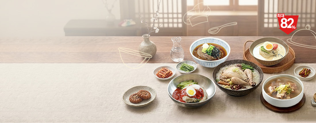 집콕식품_mrb_w.jpg