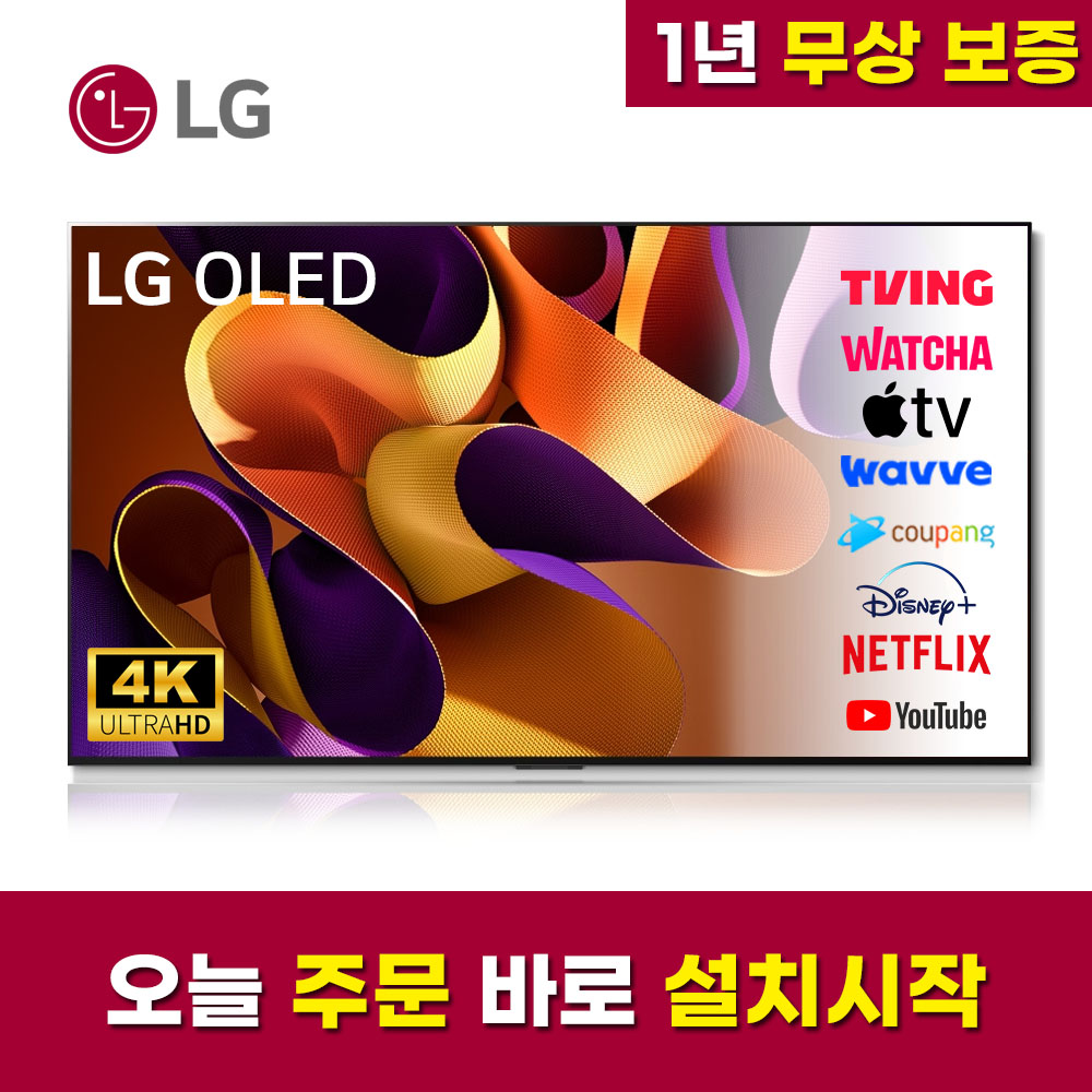 [LG] OLED 4K  선명한 75인치 스마트 TV OLED 4K  선명한 75인치 스마트 TV OLED77CX