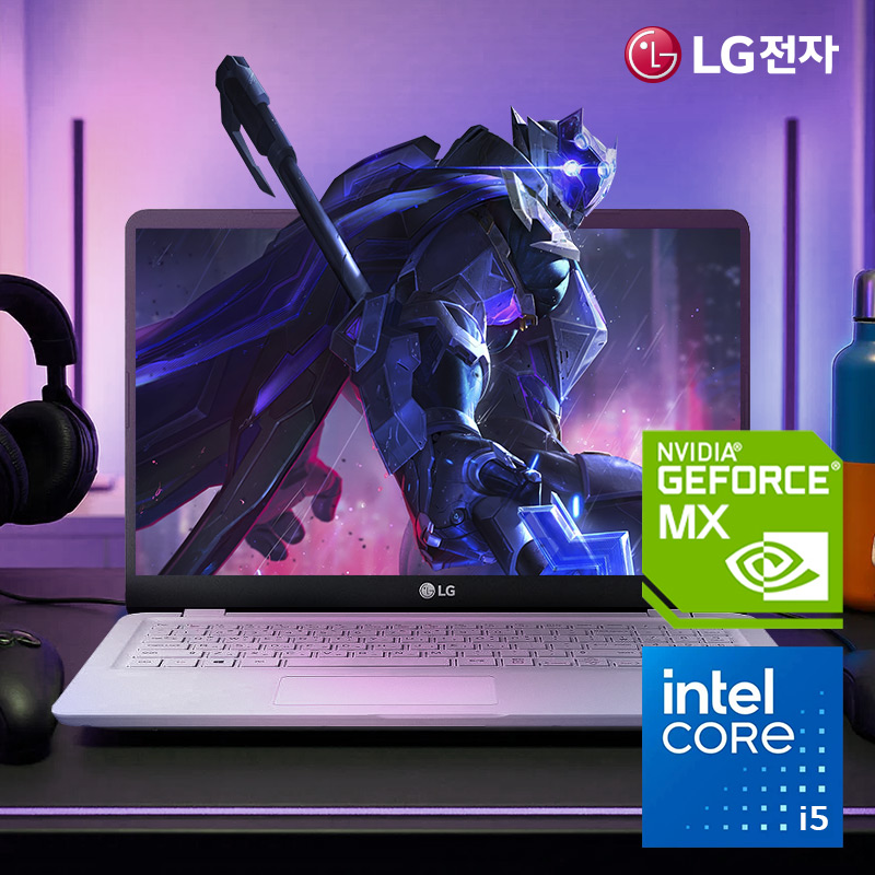 [중고] LG 게이밍북 코어i5(10세대) 램 16G 용량 선택가능 지포스그래픽 윈도우11 프로 15U50N(인텔 코어i5-10210U @ 1.60GHz/DDR4-16G/SSD 256G/지포스 MX250/윈도11PRO/화이트/A급리퍼)