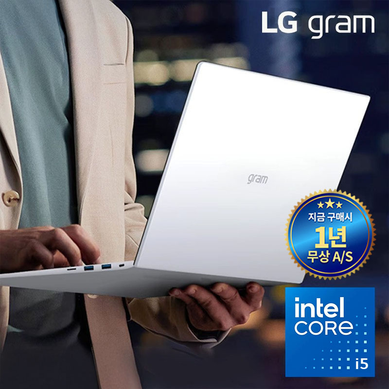 [정품박스 패키지] LG그램15 코어i5(10세대) 고성능 모델 램 16G SSD 512G 윈도우11 프로 + 무상AS 1년 15Z90N/15ZD90N(인텔 코어i5-1035G4 @ 1.10GHz/DDR4-16G/SSD 256G+256G/인텔 Iris Plus/윈도11PRO/화이트/풀박스패키지/A급리퍼)