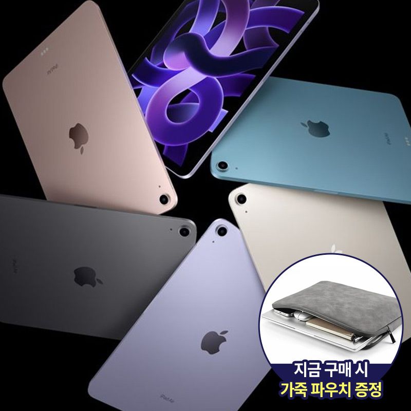 [중고] 애플 아이패드 에어 4세대 10.9인치 Wi-Fi 용량/색상 선택가능 A2316/A2072(애플펜슬,매직키보드 별매) / 출시OS: iPadOS 14 / 10.9인치  /
