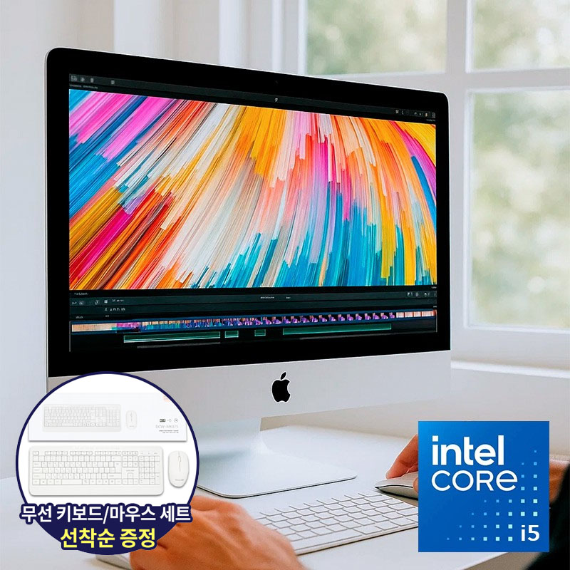 애플 아이맥 27인치 5K 코어i5 램 16G 용량 선택가능 라데온 프로 그래픽 + 무선 키마세트 증정/제주지역 제외 전국배송 A1419(인텔 코어i5-7500 @ 3.40GHz/DDR4-16G/SSD 256G/라데온 Pro 570/Mac OS/실버/제주지역배송불가/A급리퍼)