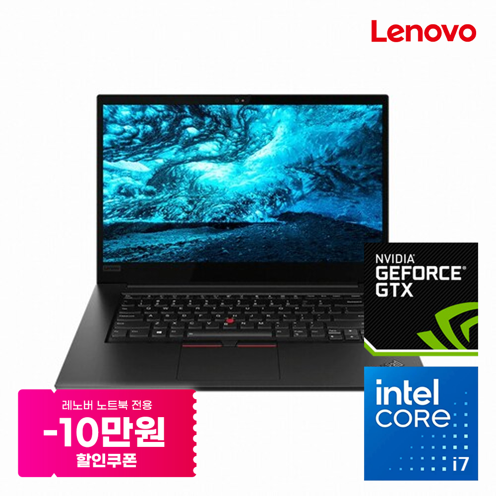 납품취소 박스미개봉★ 레노버 씽크패드 X1 익스트림 Gen2 게이밍북 코어i7(9세대) 램 16G SSD 512G GTX 1650 윈도우 탑재 + 무상AS 1년 씽크패드 X1 Extreme Gen2(인텔 코어i7-9850H @ 2.60GHz/DDR4-16G/SSD 512G/지포스 GTX 1650/윈도10PRO/뉴퍼마켓 무상 서비스 1년/새상품)