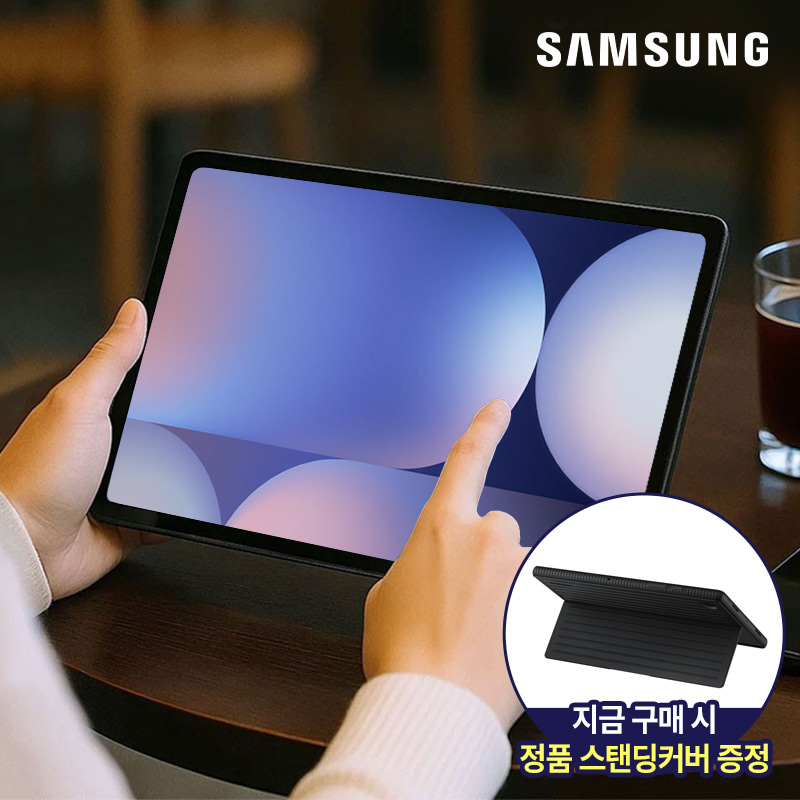 삼성전자 [중고] 삼성 갤럭시탭 A8 LTE + Wi-Fi 대화면 10.5인치 ※지금 구매시 삼성 정품 스탠딩 케이스 증정 SM-X205N(출시OS:안드로이드11 / 메모리 램:4GB / 내장:64GB / 색상 : 그레이 / AP싱글코어: 469 / AP멀티코어: 1456 / [카메라] 전면:500만화소 / 후면:800만화소 / 1080p(FHD),30fps / 오토포커스 / 가로: 246.8mm / 세