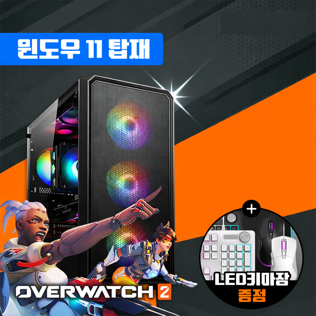 리뉴올PC 게이밍 조립PC 코어i5 지포스 그래픽 <b>탑재</b> <b>윈도우</b>11 홈 + 사은품 증정 게이밍조립PC(i5-6400/삼성 DDR4-8G/신품 SSD 240G/GTX 960/500W/G30 블랙/Win11 Home/사은품증정)