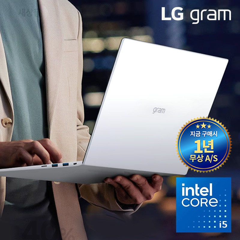LG정품 배터리 신품 교체★ 단, 7일 초단기 사용! 풀박스 LG그램15 코어i5(11세대) 윈도우11 탑재 15Z95N,15ZB95N(인텔 코어i5-1135G7 @ 2.40GHz/DDR4-8G/SSD 512G/인텔 Iris Xe/윈도11PRO/화이트/풀박스패키지/가방포함/단기사용)