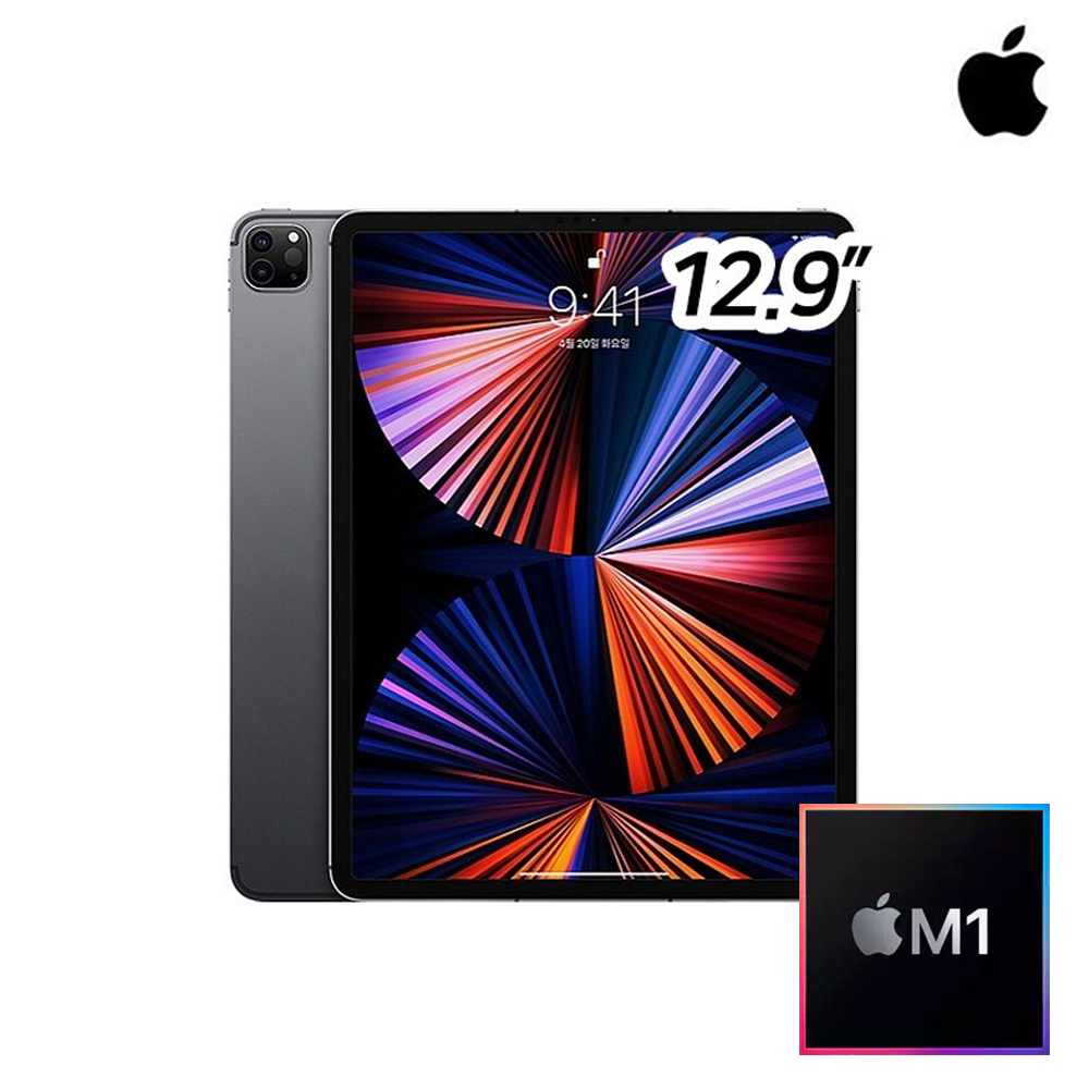 M1칩 탑재★애플 아이패드 프로 5세대 12.9인치 용량/색상 선택가능 A2461(애플펜슬 별매 / 출시OS: iPadOS 14.5 / 12.9인치 / miniLED / 2732x2048 / 120Hz / 1600nits / APPLE M1 / 8코어 / microSD미지원 / C타입 / 가로: 214.9mm / 세로: 280.6mm / 두께: 6.4mm / 무게: 682g)