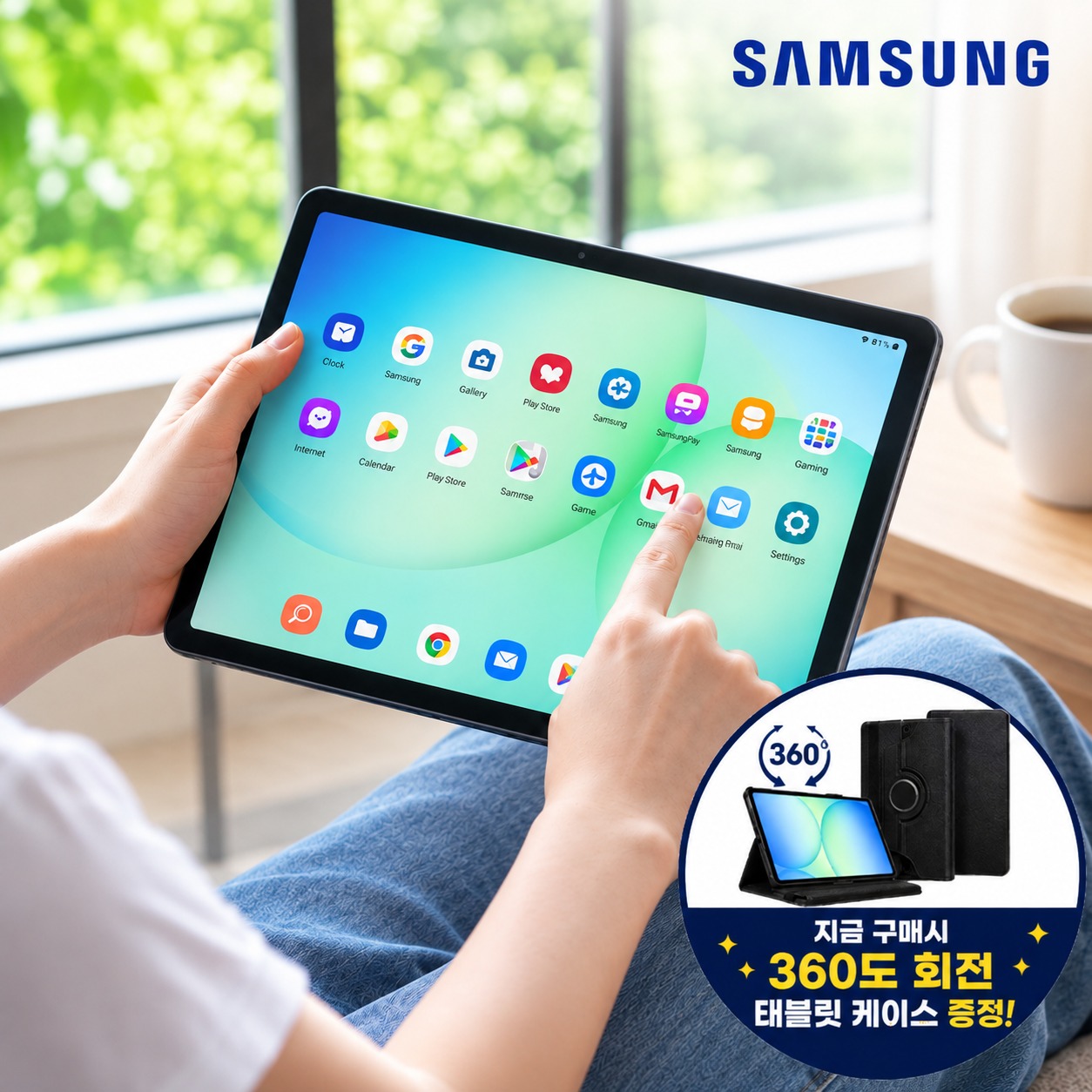 [단순개봉/풀박스패키지]★ 삼성 갤럭시 탭 A11플러스 WIFI 128G 그레이 + 360도 회전 태블릿 케이스 증정!!! SM-X230, SM-X236(가개통) / 100% 정품