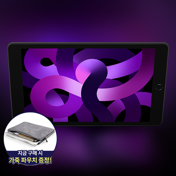 아이패드 입문용 모음ZIP! ★애플 아이패드 6~10세대 Wi-Fi 32G/64G + 파우치 증정★ A1893~A2696 (출시OS: iPadOS 16 / 9.7~10.9인치 / 