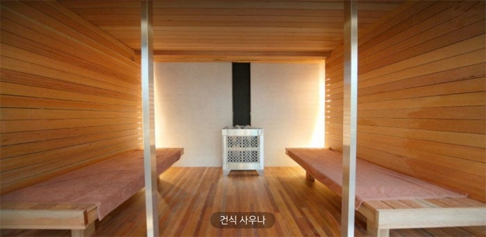 바덴바덴스파 5