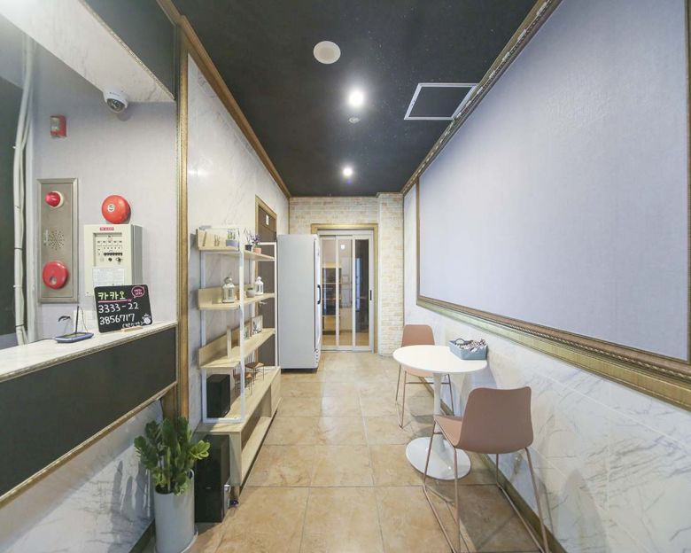 플러스아로마 2