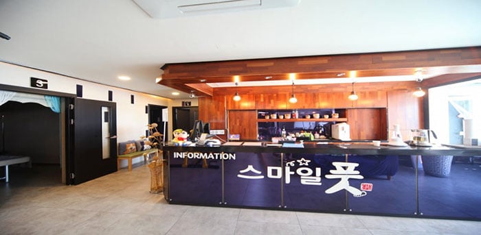 스마일풋