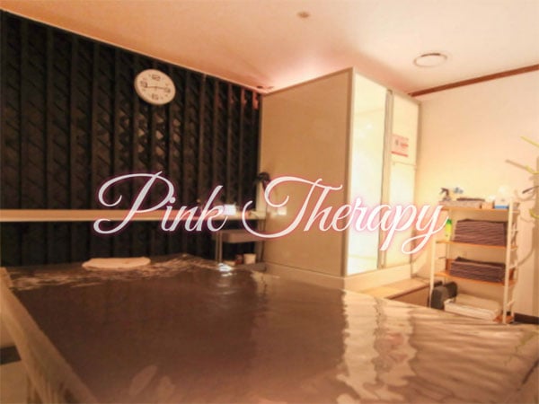 핑크테라피 5