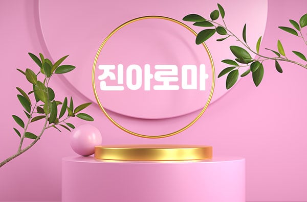 진아로마 - 경상북도 스웨디시