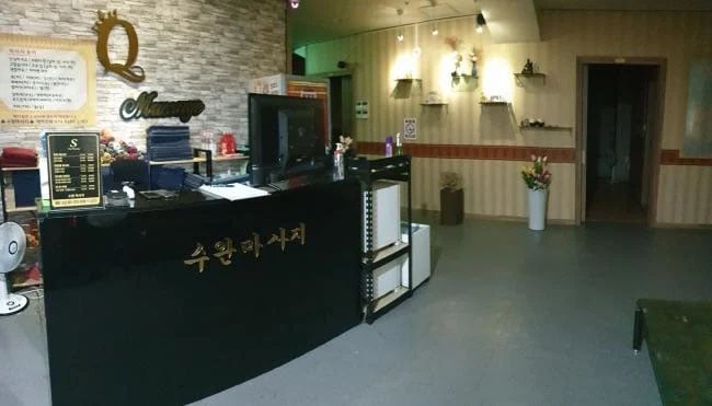 수완마사지 - 광주광역시 스웨디시