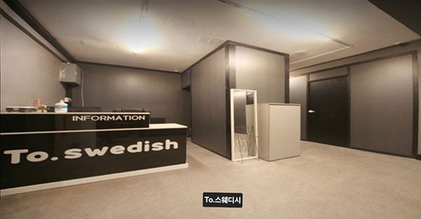 To.스웨디시 2