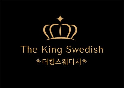 더킹 스웨디시 앤 왁싱 - 인천광역시 스웨디시