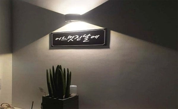 어느멋진날에 2