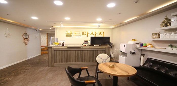 골드테라피 - 강원특별자치도 스웨디시