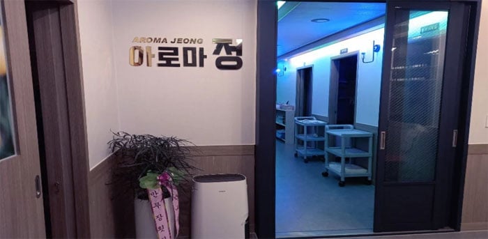 아로마정 - 전라남도 스웨디시