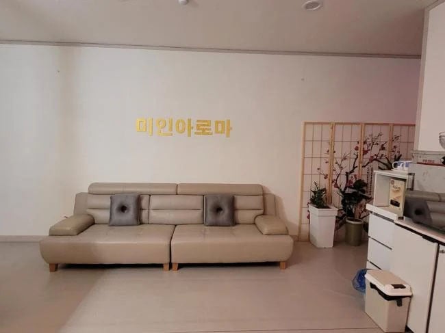 미인아로마 - 전라남도 스웨디시