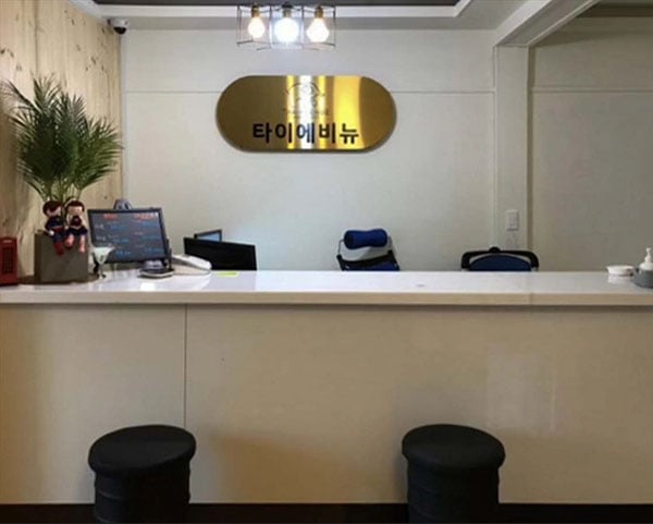 타이에비뉴 - 전북특별자치도 스웨디시