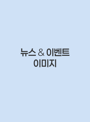 ㄹㅇㄹㅇ
