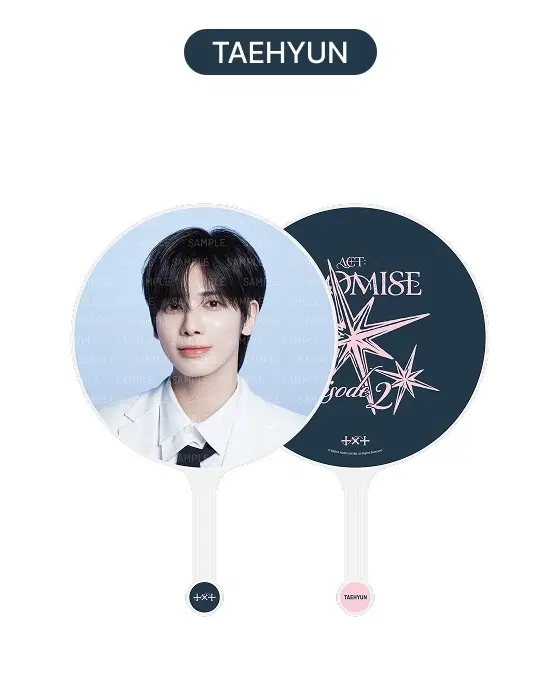 IMAGE PICKET (TXT TAEHYUN)
