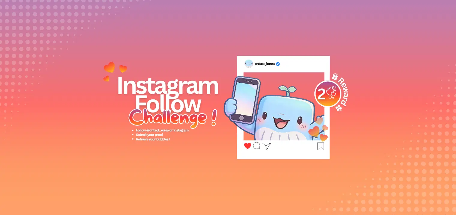 Instagram Follow Event