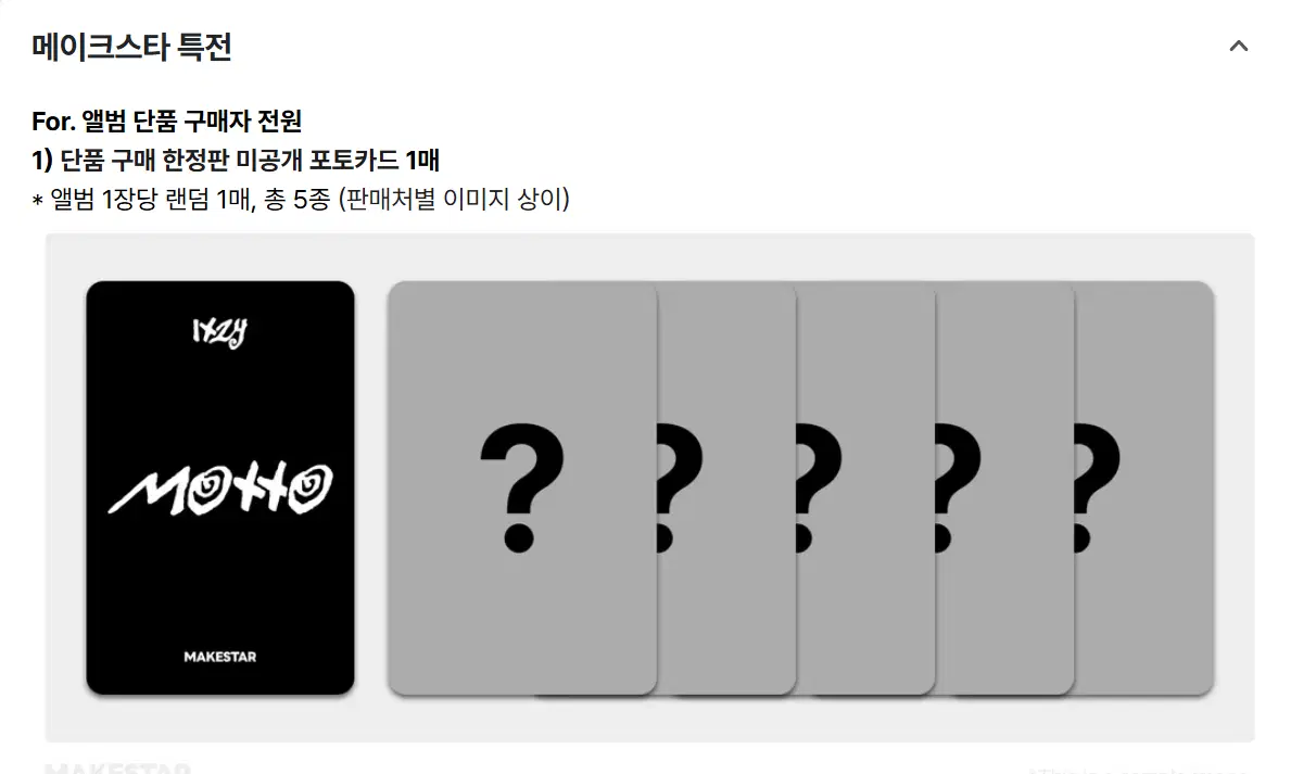 스크린샷(515).png