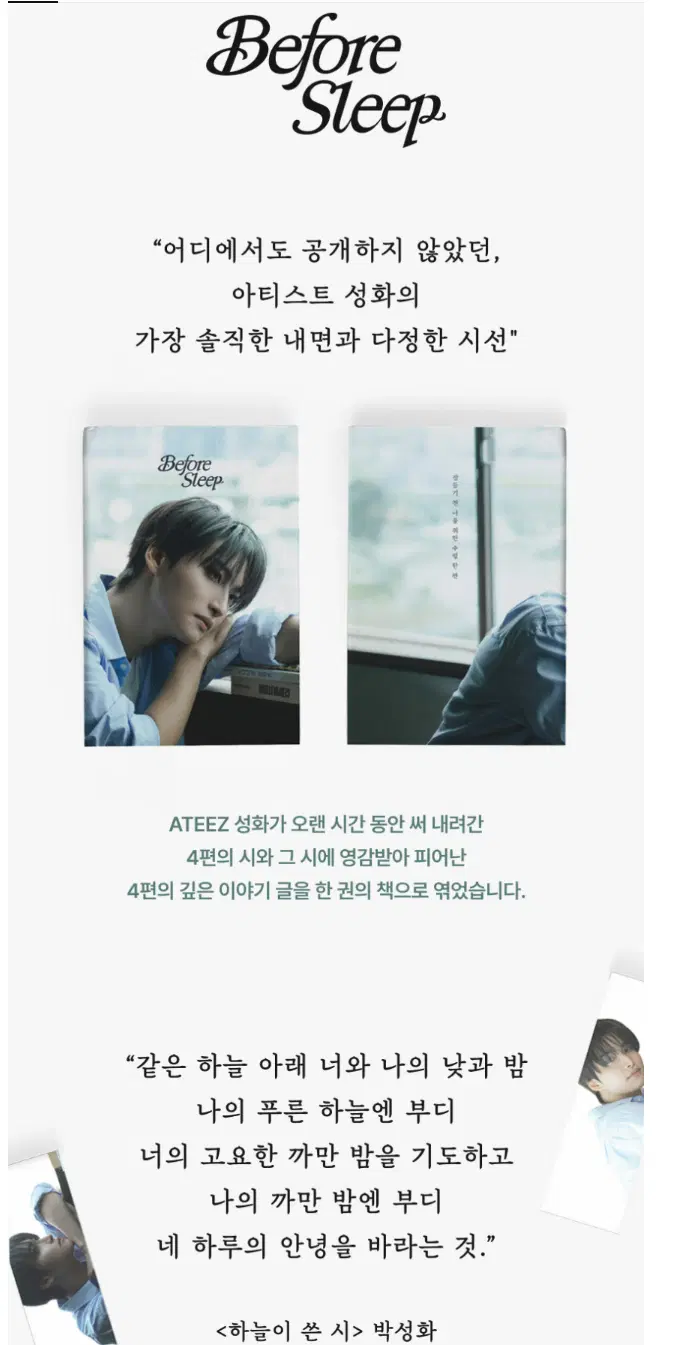 스크린샷(948).png