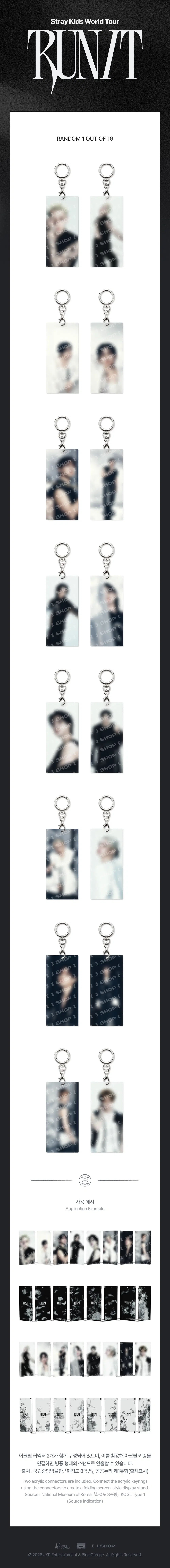 SECRET ACRYLIC KEYRING - RUN IT DETAILS.png