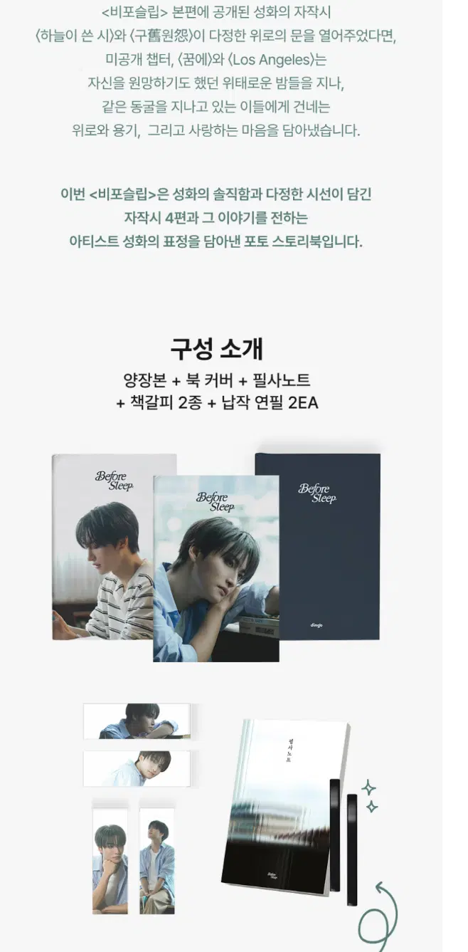 스크린샷(949).png