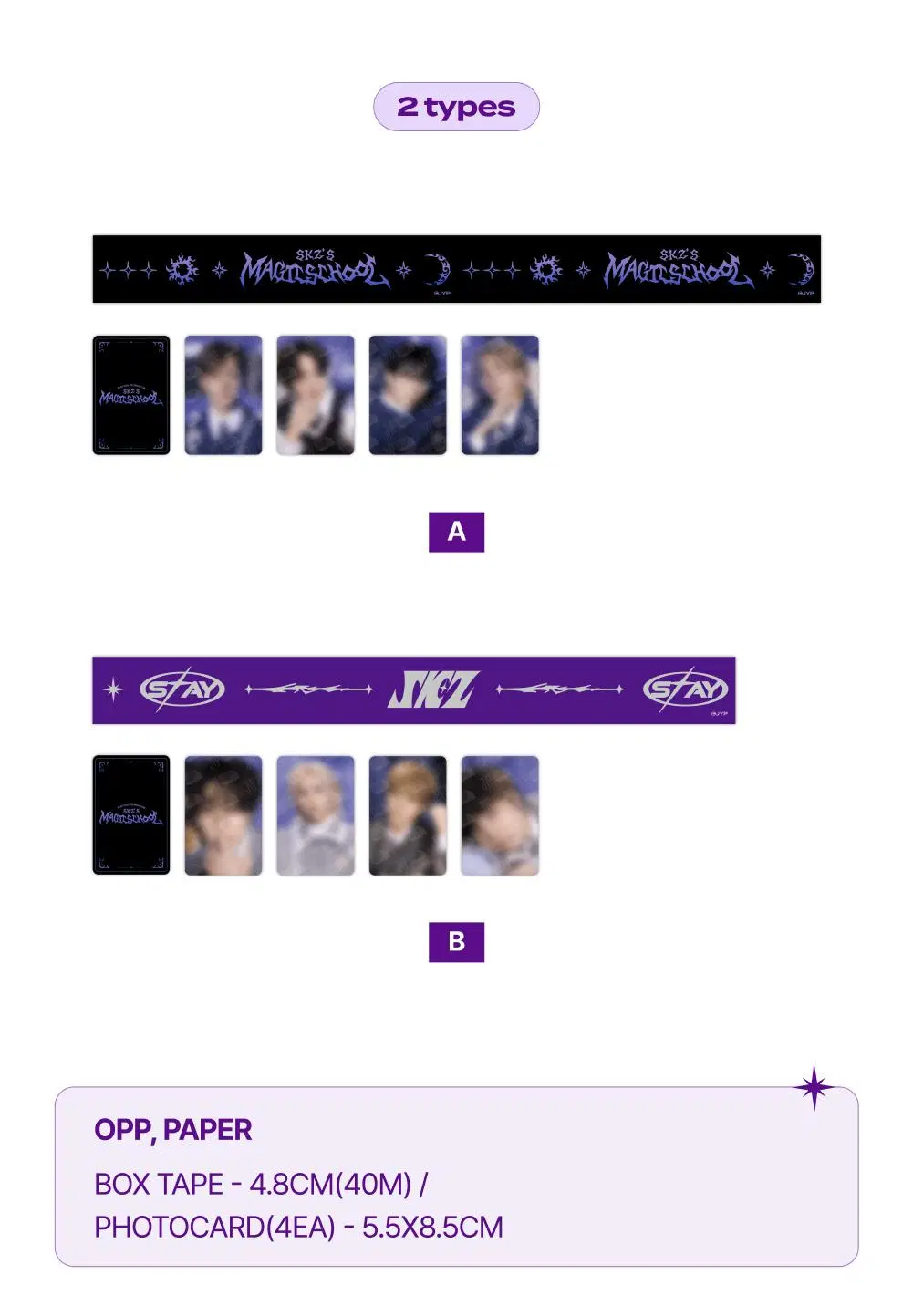 BOX TAPE SET - SKZ'S MAGIC SCHOOL-2.jpg