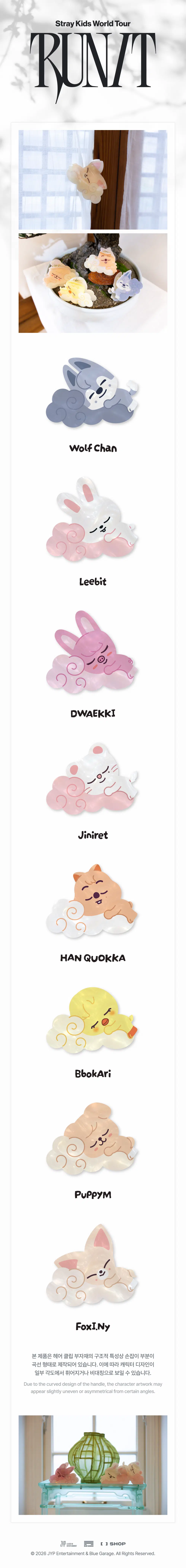SKZOO ACRYLIC HAIR CLIP - RUN IT DETAILS.png
