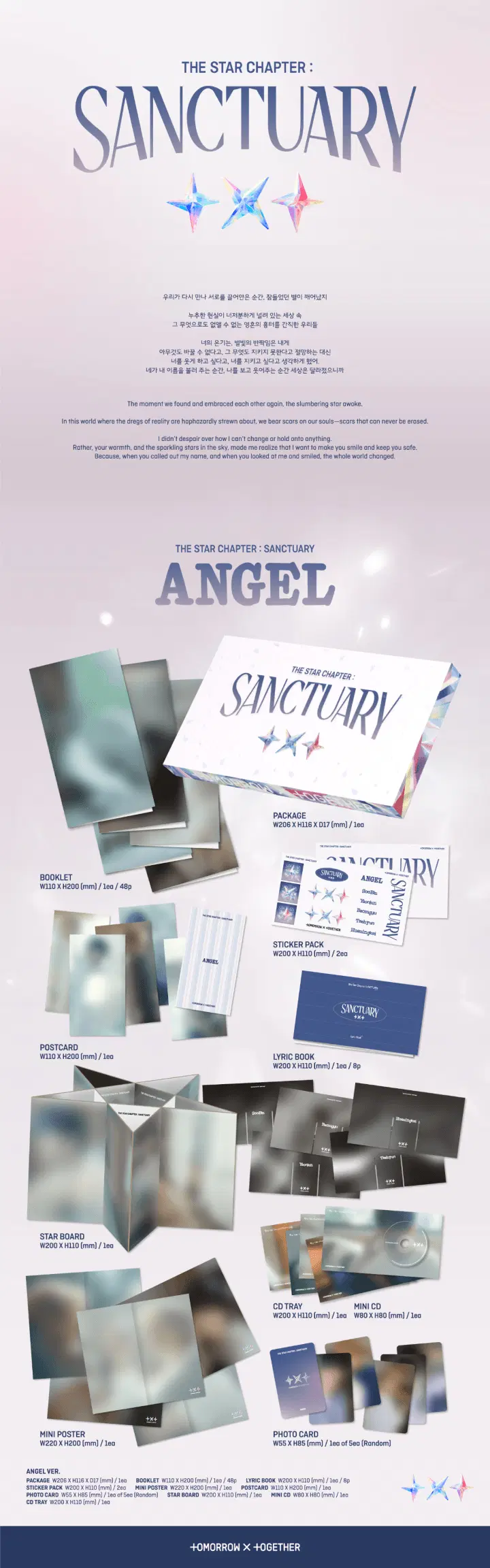 The Star Chapter SANCTUARY (ANGEL ver.)-2.jpg