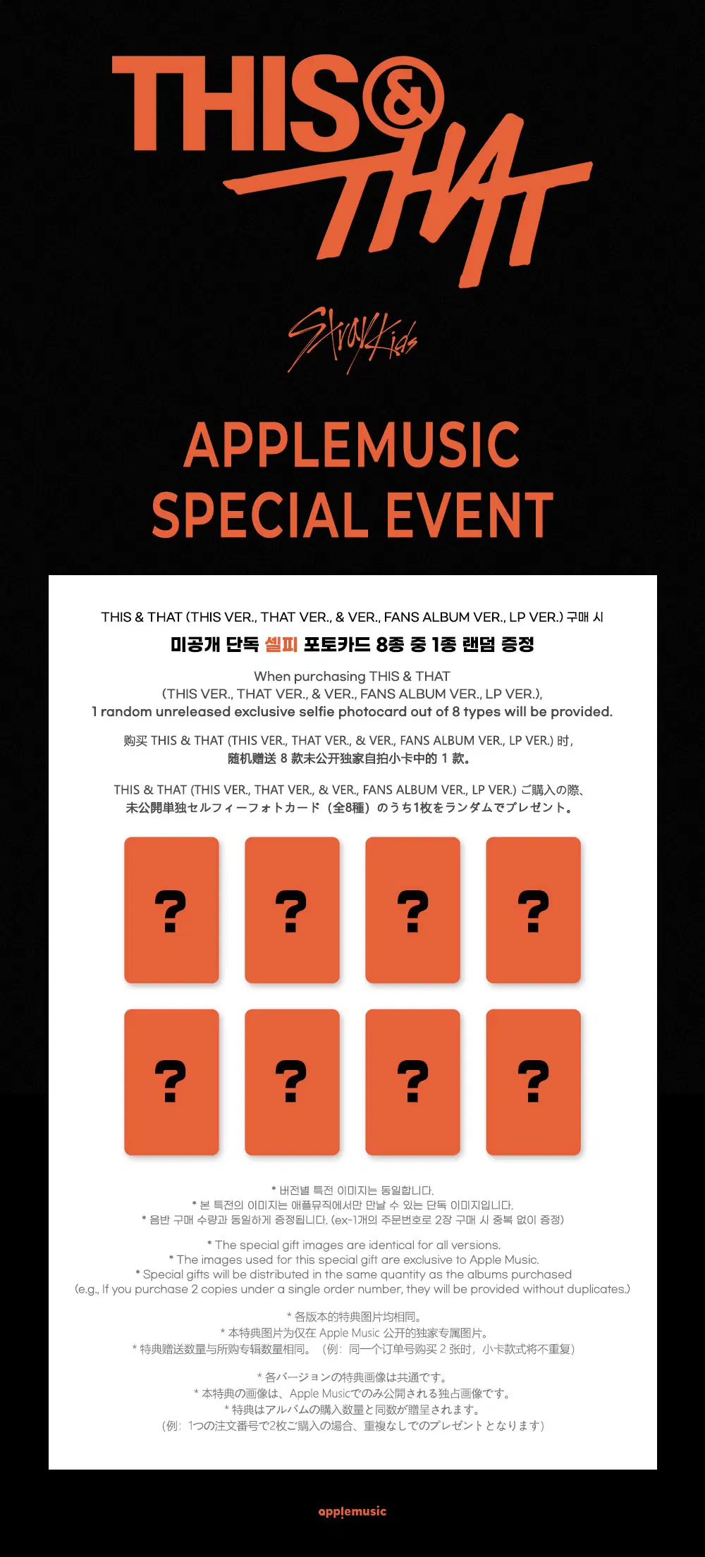 StrayKids-THISandTHAT-ApmsGift.jpg