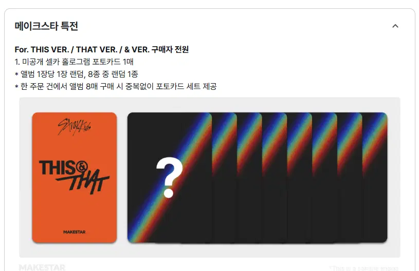 스크린샷(967).png